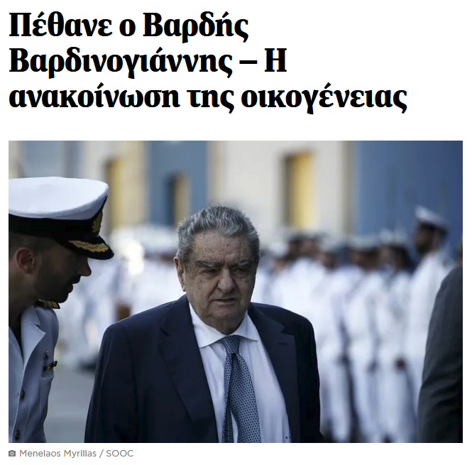 Δραχμαντινετζάντ tweet media