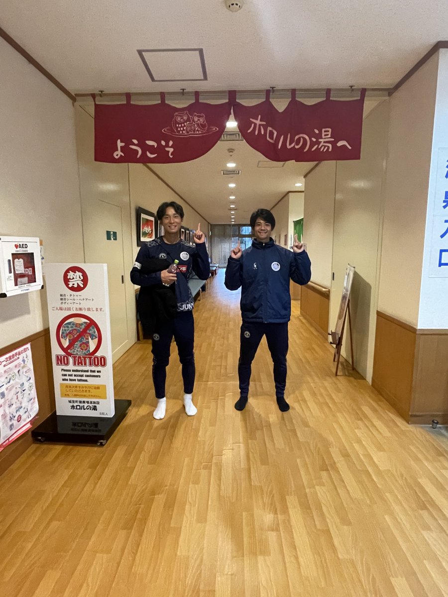 #城里町PR大使 の杉浦選手・長尾選手に、＃ホロルの湯 「ファイティングBOX」（ボクシングエクササイズ）、#ふれあいの里 「ふれあいつりぼり」（ニジマス釣り）を体験していただきました。
皆さんもぜひ体験してみてください！

#城里町
#水戸ホーリーホック
#杉浦文哉 選手
#長尾優斗 選手