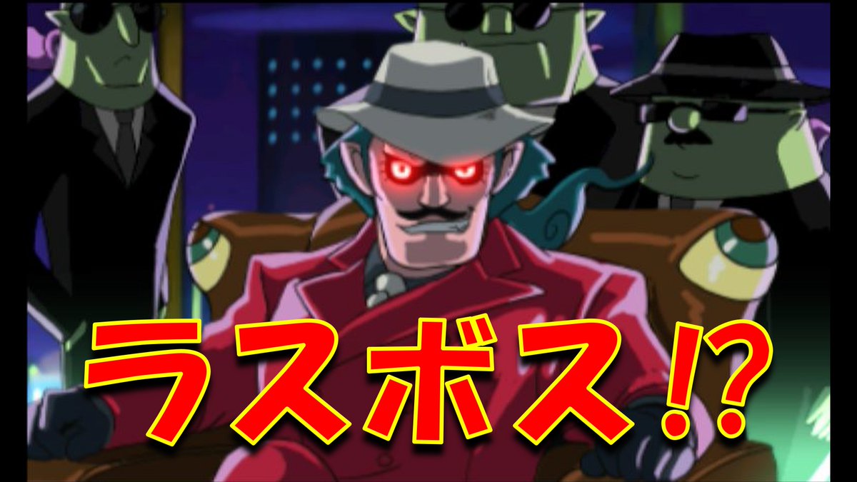 【実況】ラスボス登場⁉　妖怪ウォッチ3　パート79 youtu.be/ruN1cKAdoew?si… <a href="/YouTube/">YouTube</a>より 
＃妖怪ウォッチ　
＃ゲーム実況