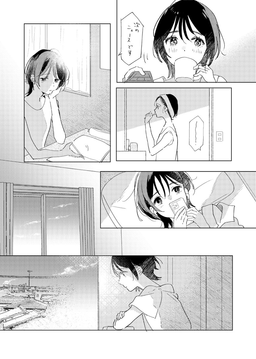 【2/5】 