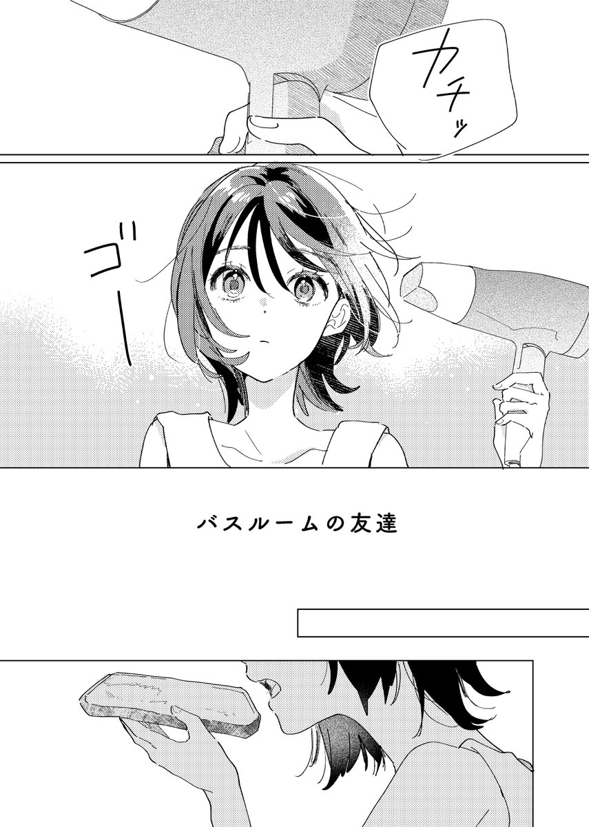 【2/5】 