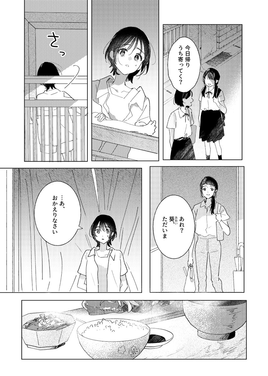 【2/5】 