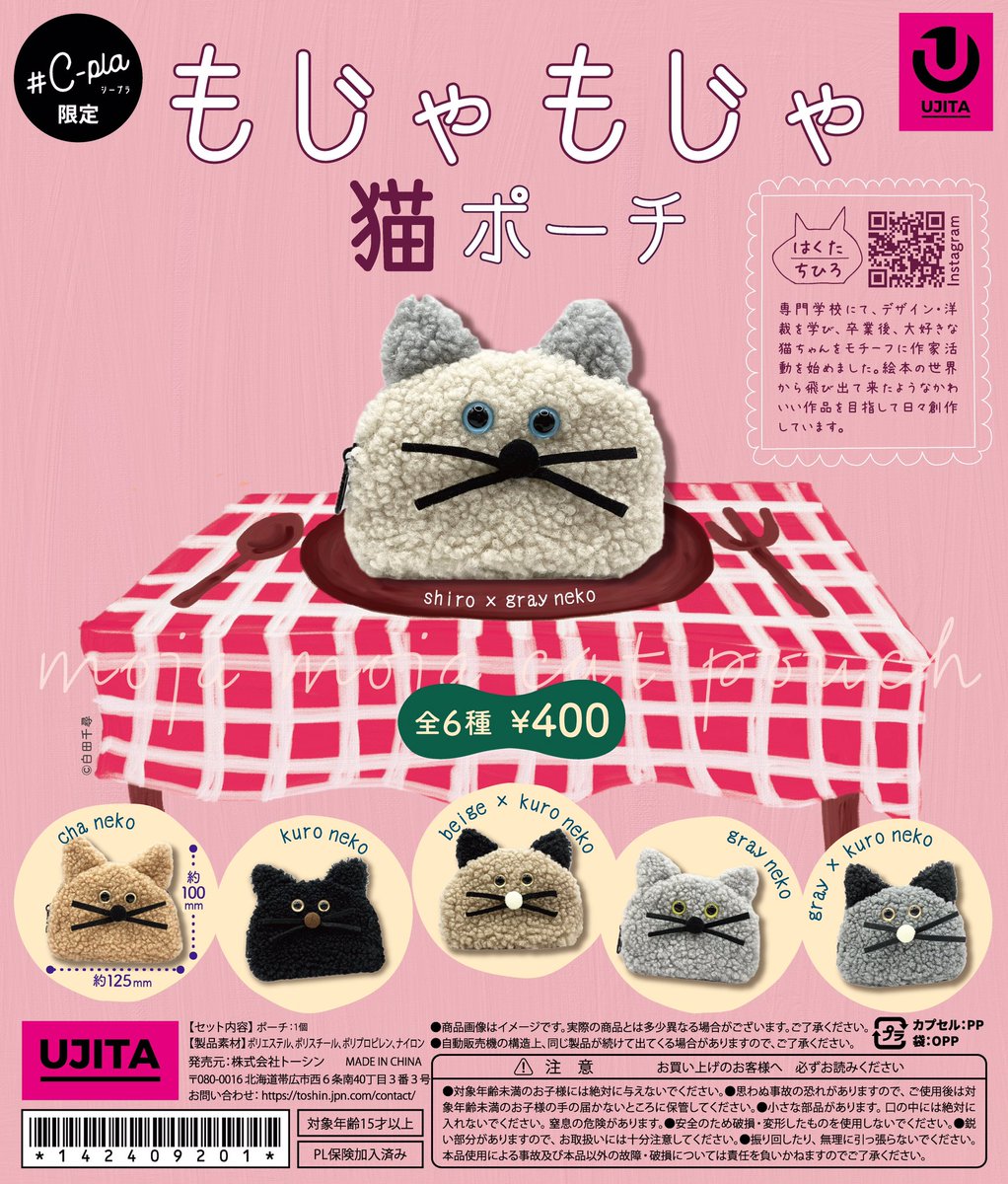 🌿本日の新商品①🌿 📍偉大な猫の小さな肖像画 📍ネコ科の泉ブローチ