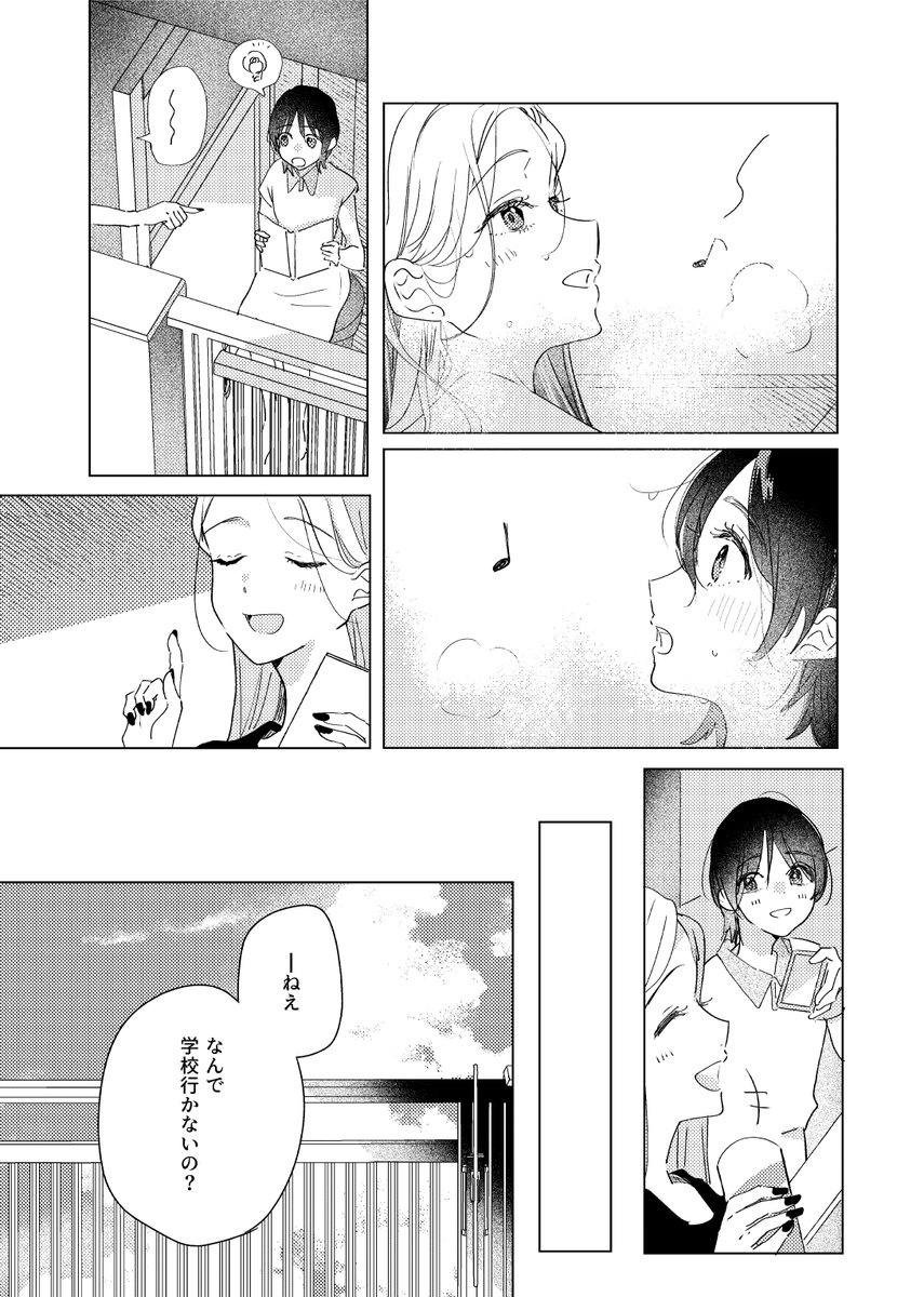 【5/5】 ↓リプにつづく 