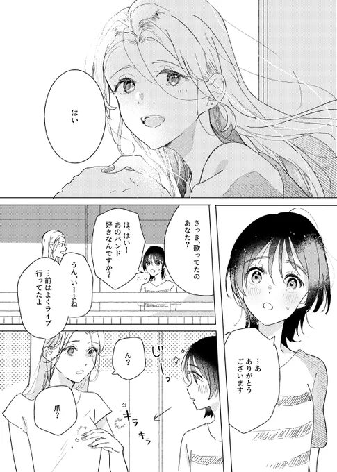 【5/5】 ↓リプにつづく 