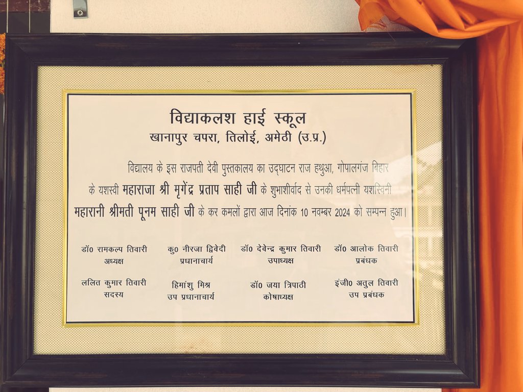 KaustuvSahi's tweet photo. https://t.co/E3UiWQxycH
