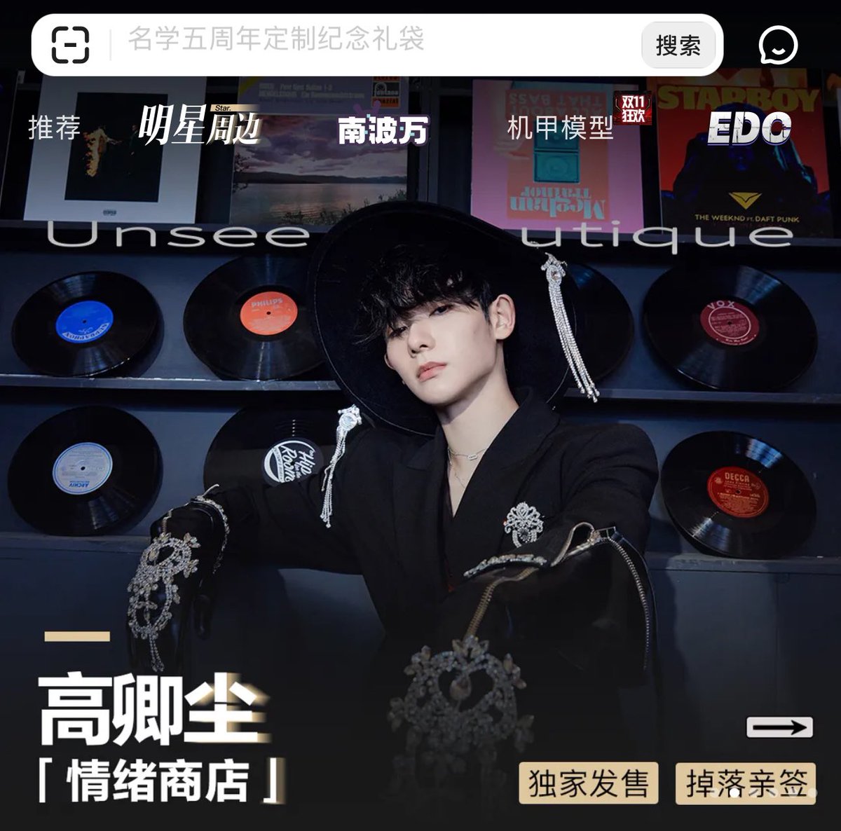 sawakopsss2's tweet image. ชอบอะไรแบบนี้เจ้าเด็กเก่งจังคับ ทั้งบั้มทั้งทัวร์ 
#Nine1stAlbum #MangoApp 
#UnseenBoutique #情绪商店 #NINEMOTION 
#นายท่านกรชิต #高卿尘 #GaoQingchen