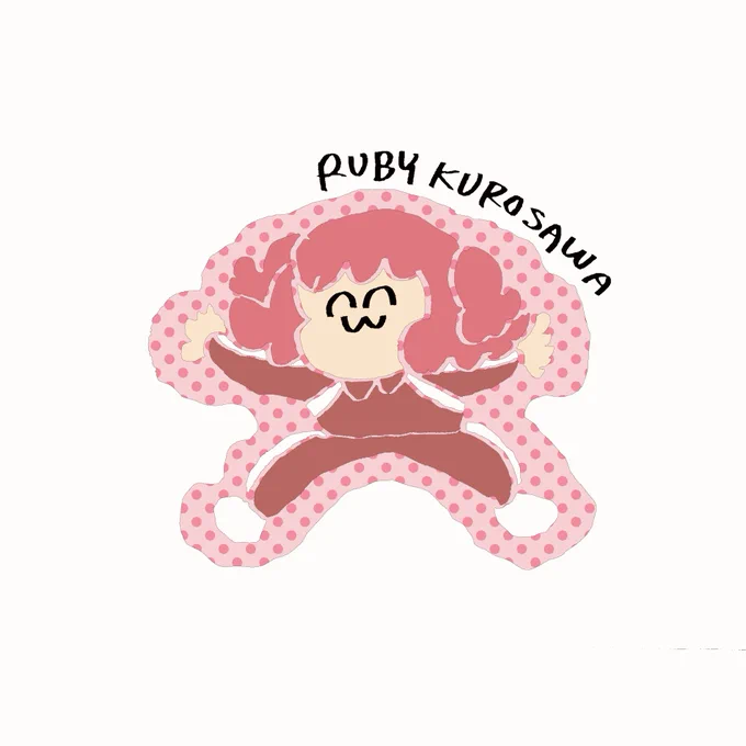 ルビィちゃん 