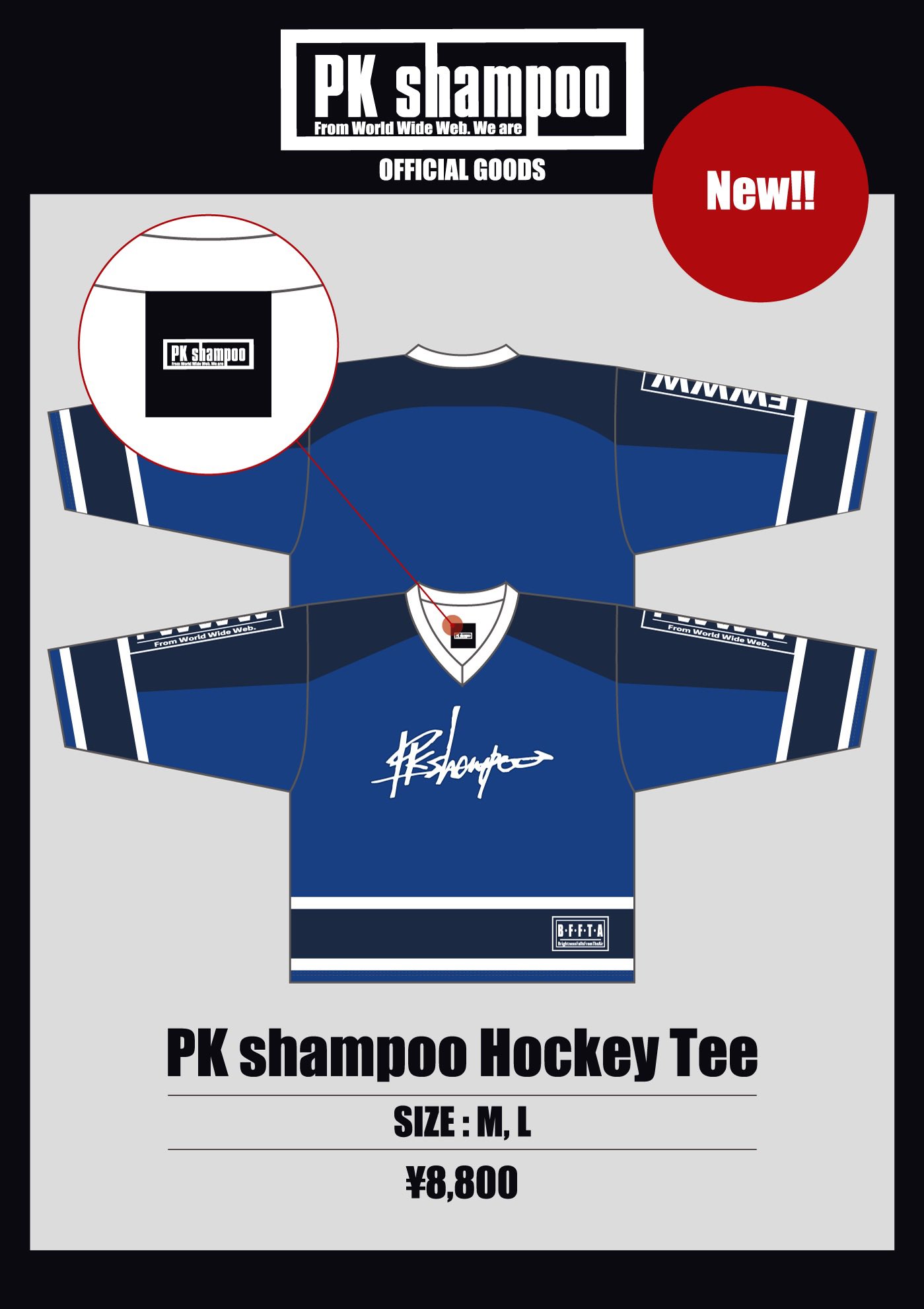 Pk Shampoo パーカー PK shampoo パーカー - メルカリ