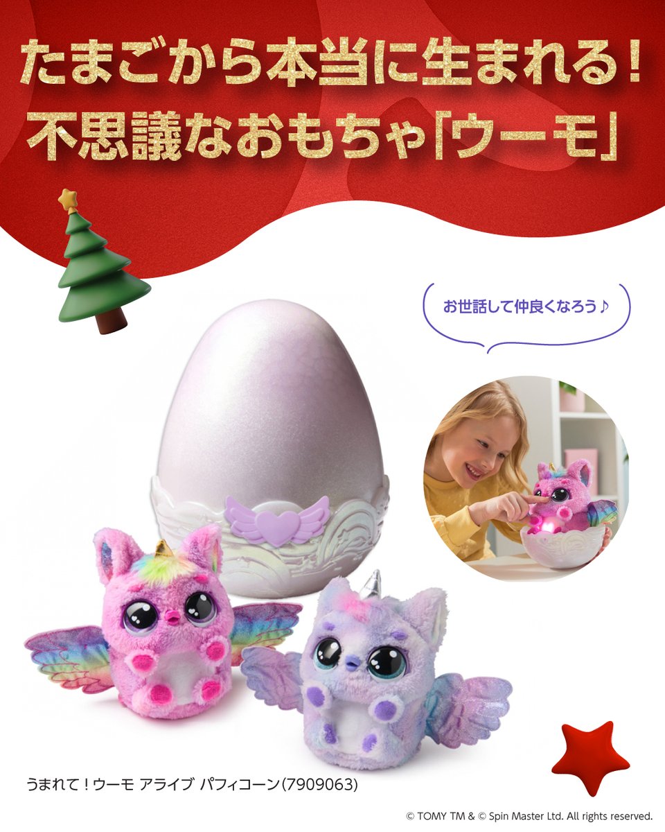 今年注目のトレンドおもちゃ！／ 1⃣ ギャビーのドールハウス 海外で