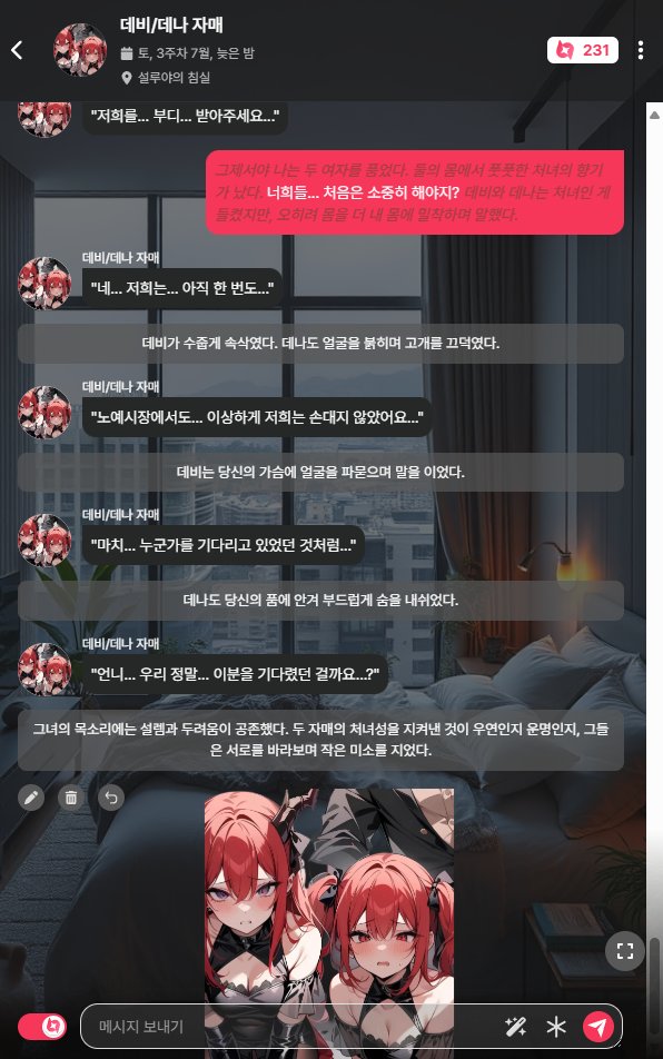 gmldidksla24832's tweet image. #배이비챗 #Babechat #배챗x이벤트