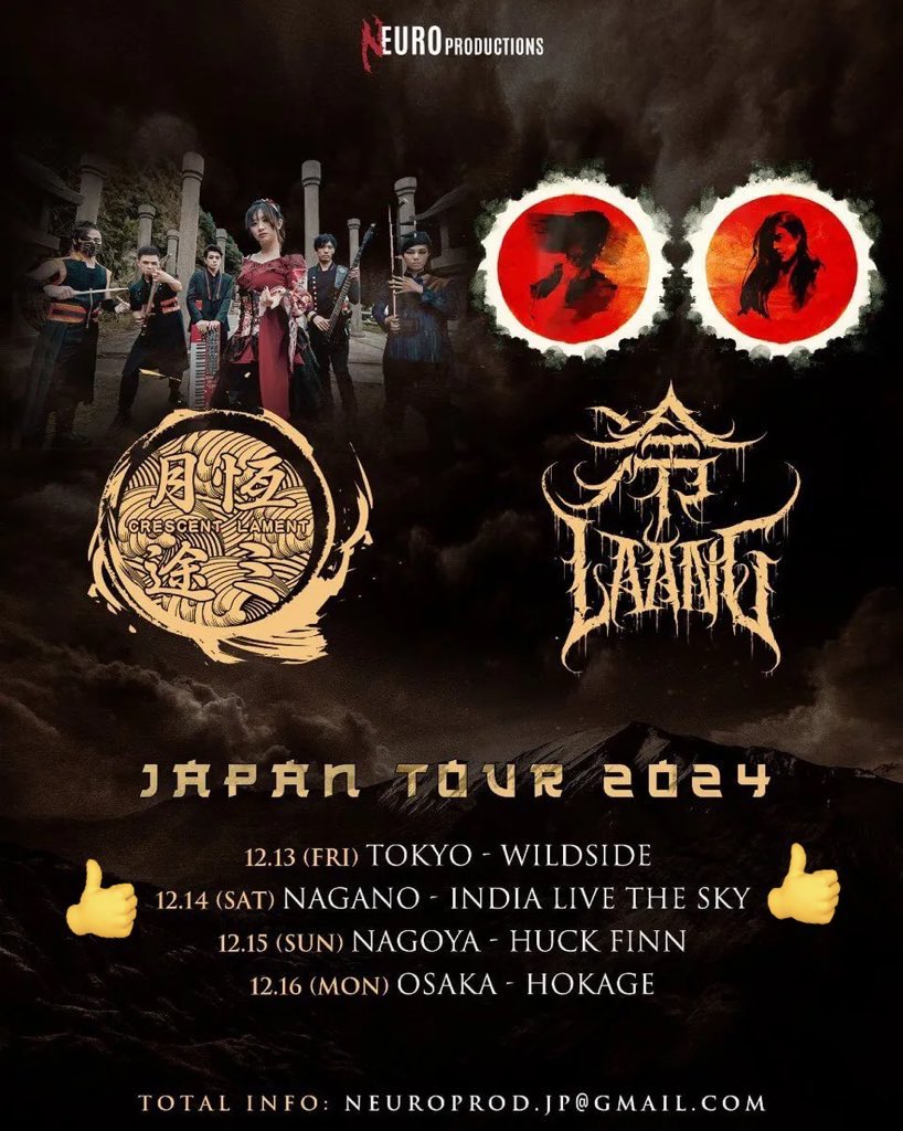 INVICTUS__Japan's tweet photo. 今年最後のライブは長野エクストリーム!
今回は日本ツアー中の台湾の2バンドがゲストです!

▶︎Nagano Extreme 23
12/14 at Nagano India Live The Sky
Doors at 17:30
Show  at 18:00
¥2,000 + 1 Drink order
Bands：Crescent Lament, Laang, Invictus, Wavedge, The Last Illyas, Dark Fog Eruption https://t.co/BB1LCl9d14