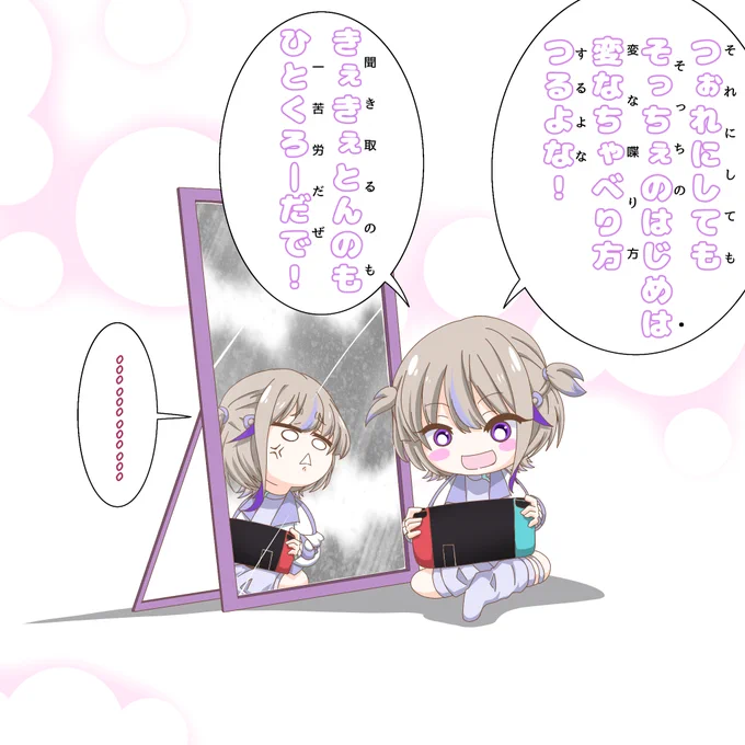 ~おまけ🐧⚡~
#はじめ武勇伝 