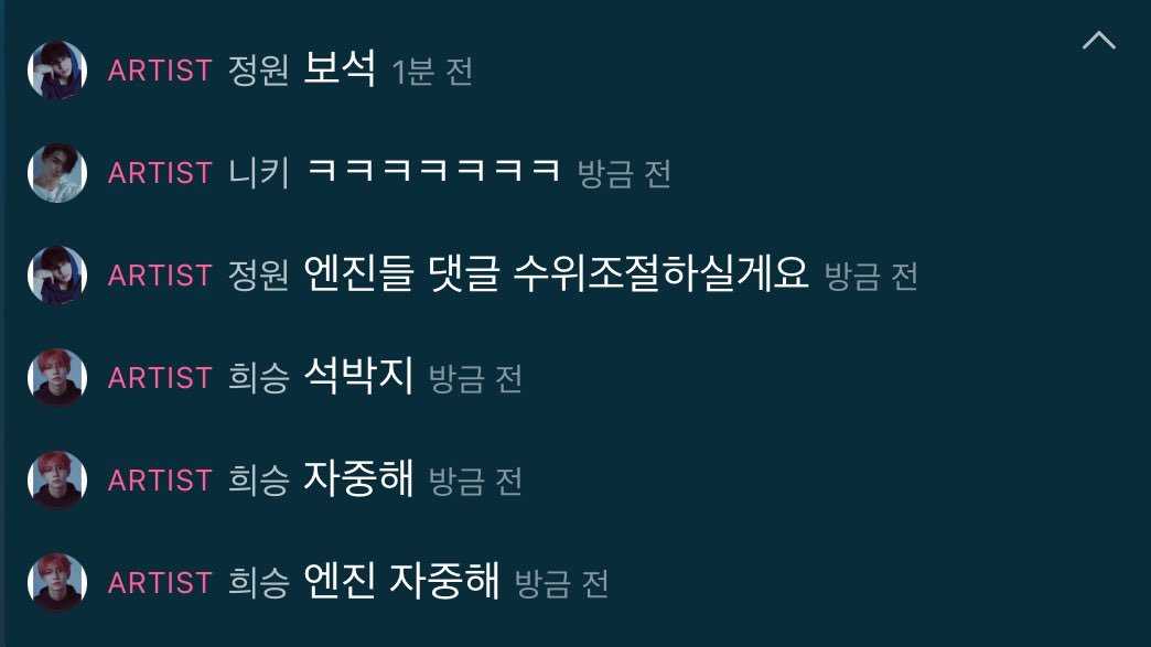 ㅆ발 끝말잇기

정원:보석
엔진: 석열
정원: 엔진들 수위조절하실게요
희승: 엔진 자중해