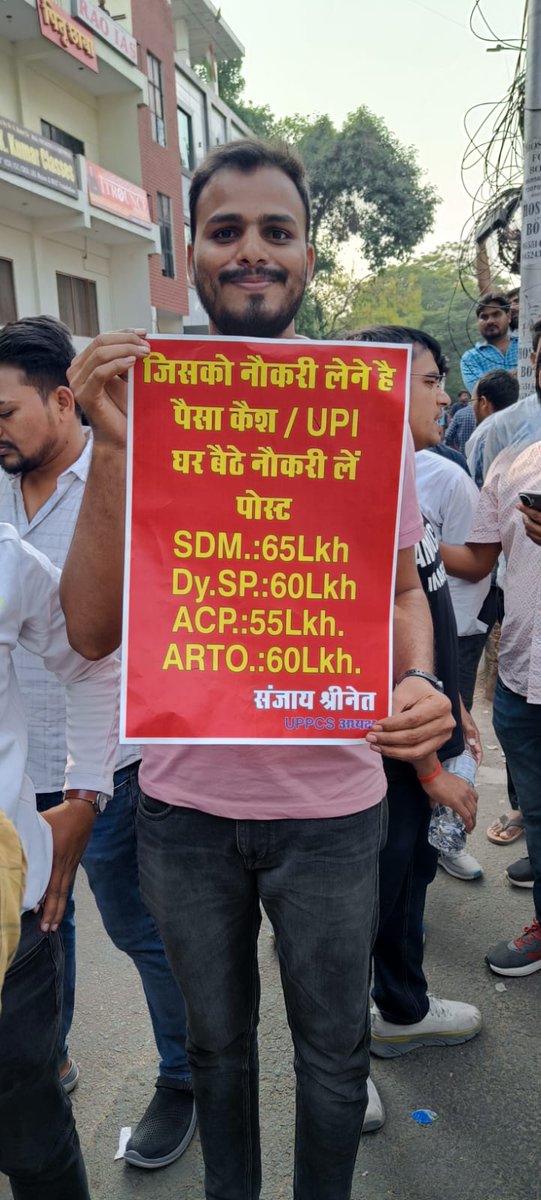Ankur0745's tweet photo. हम ना थकेंगे 
ना हटेंगे।

#uppcs_no_normalisation 
#uppcs2024 
#UPPCS_ROARO_ONESHIFT https://t.co/cACFeXFDii
