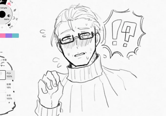 て…さんの照れ顔と髪型を勉強してる 