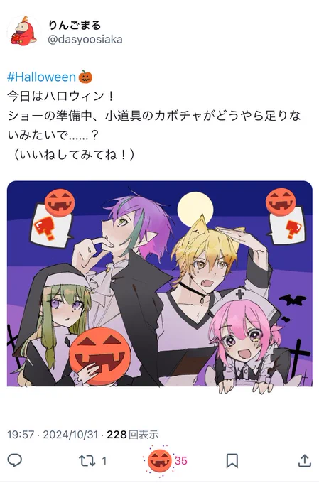 #プロセカ絵描きさんと繋がりたい

鍵垢にする方が多いみたいなので……
全反応巡回、気になった方無言フォローにてお迎えに行きます。片思いは3日で。
プロフを見て大丈夫そうでしたら是非 