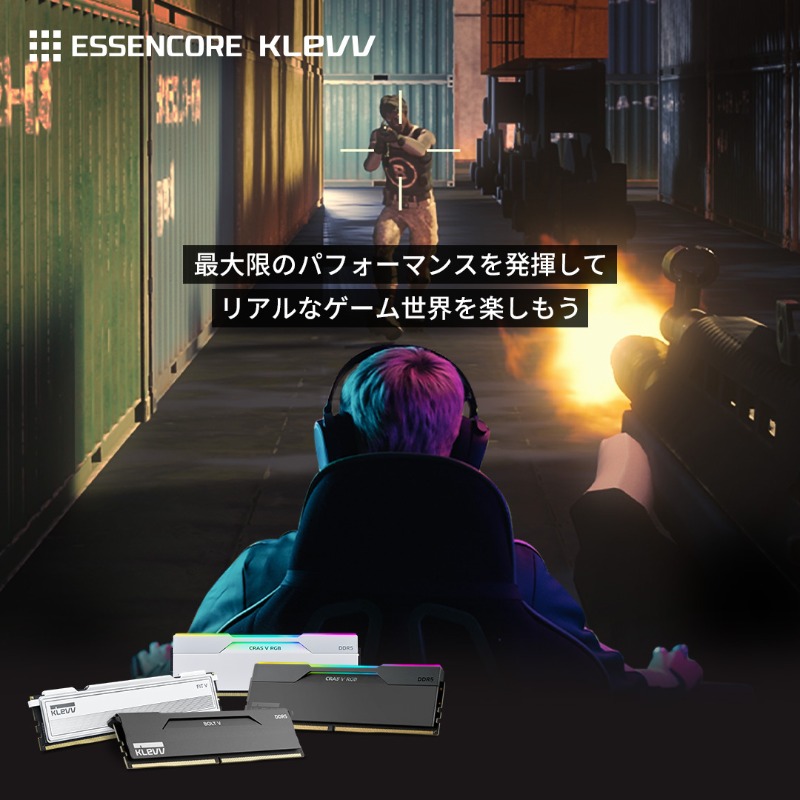 Klevv_JP's tweet photo. Essencore KLEVVのDDR5オーバークロックメモリは、最大限のパフォーマンスを発揮し、ゲームの世界をリアルに再現します☄️
熱狂的なゲーマーのための、究極のパフォーマンスを提供します🔥
#EssencoreKLEVV #CreativeEvolution
#CRASVRGB
#BOLTV
#FITV https://t.co/07RqH4R8h8