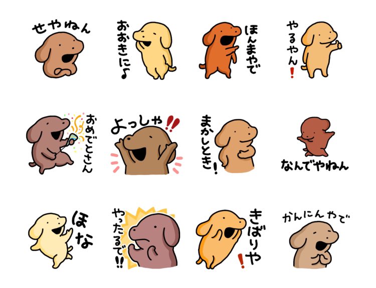 新しいスタンプがでました!
https://t.co/JJJ0JcS37Y 