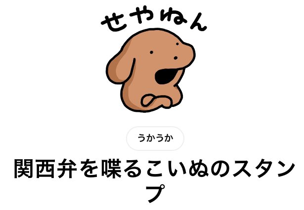 新しいスタンプがでました!
https://t.co/JJJ0JcS37Y 