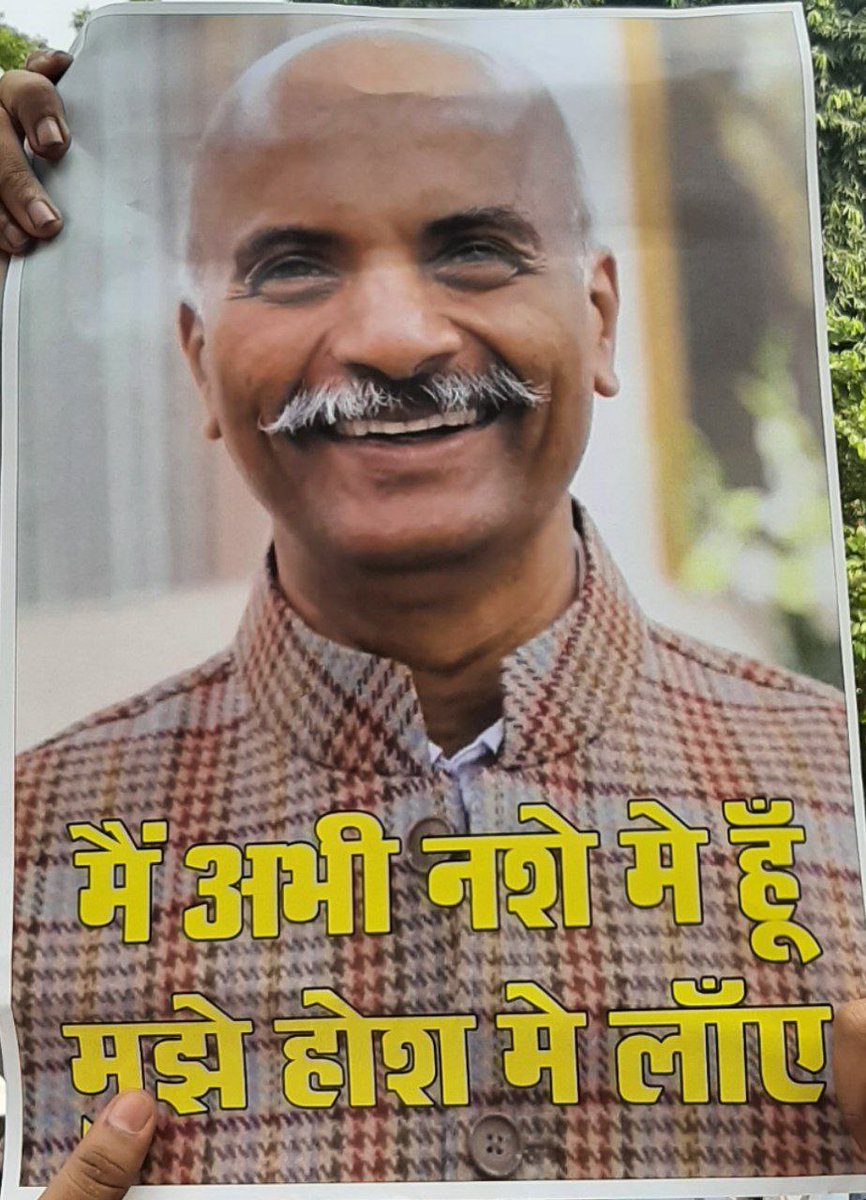 Archanaprayag's tweet image. योगी ही जल्द होश में लायेगें .
@myogiadityanath
@yadavakhilesh @RahulGandhi @UPCMOffice @SudhanshuTrived @Shehzad_Ind @gauravbhatiabjp @Aamitabh2 @sengarlive @chiefSecy_UP @narendramodi 
#UPPCS_ROARO_ONESHIFT #No_Normalisation #UPPCS_No_Normalisation
#YogiJi_insaaf_do