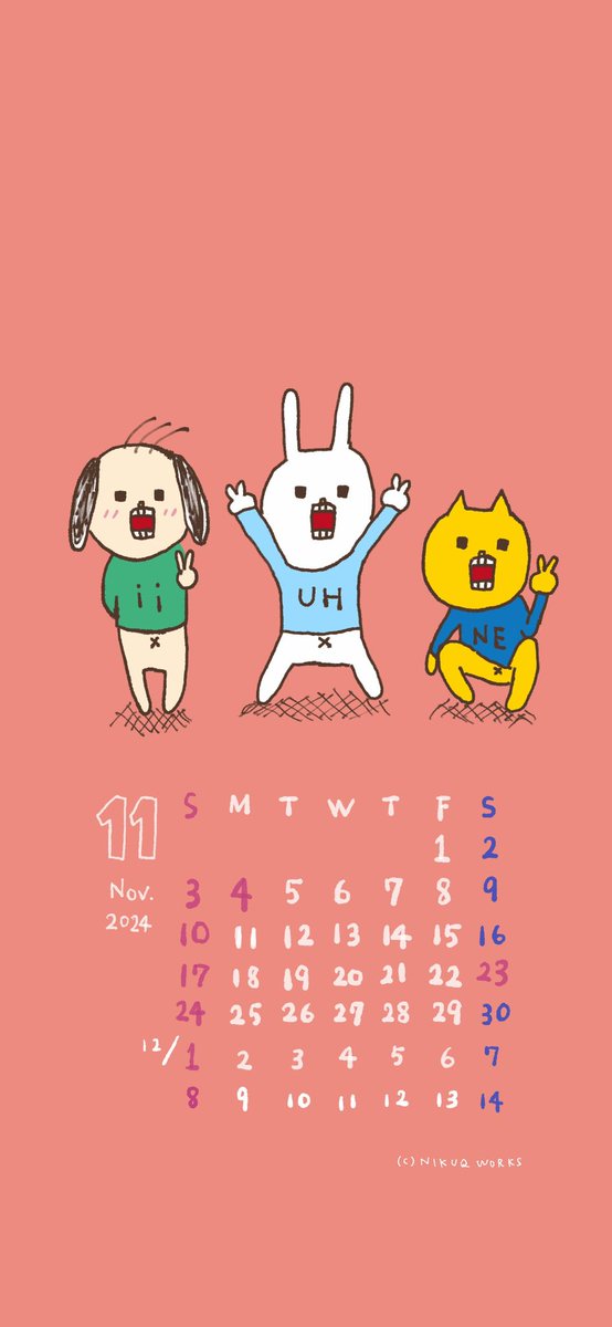 できた】11月のカレンダー画像です壁紙にロック画面にLINEのトークの