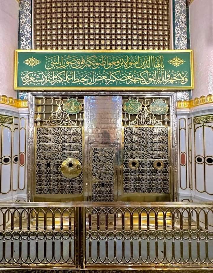 I love Prophet Muhammad ﷺ