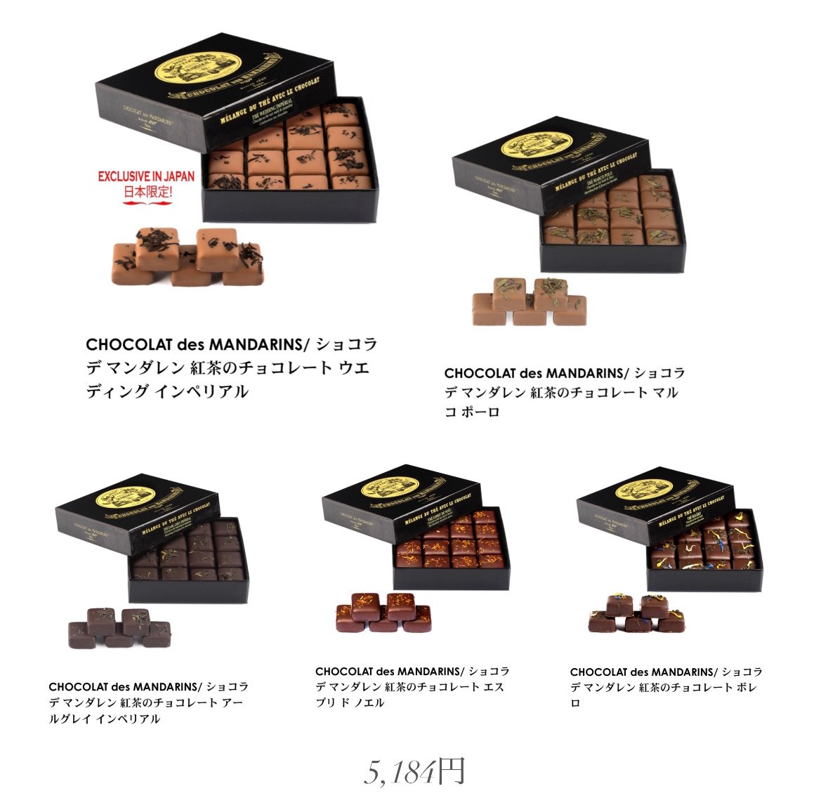 itsme_pluie's tweet photo. パリ老舗紅茶屋【マリアージュフレール】の紅茶チョコレートが今年も発売されていた🥰毎年楽しみにしている😌

クリスマス前とバレンタインの
期間限定発売、ぜひこの機会に💘

結構甘めなので控えめが好みな方は
ダークがいいかも🖤 https://t.co/cjubZSeew4
