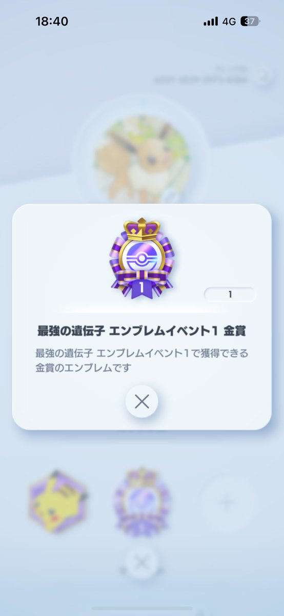 retorototo's tweet photo. おわり- https://t.co/0dkSwAGh7n