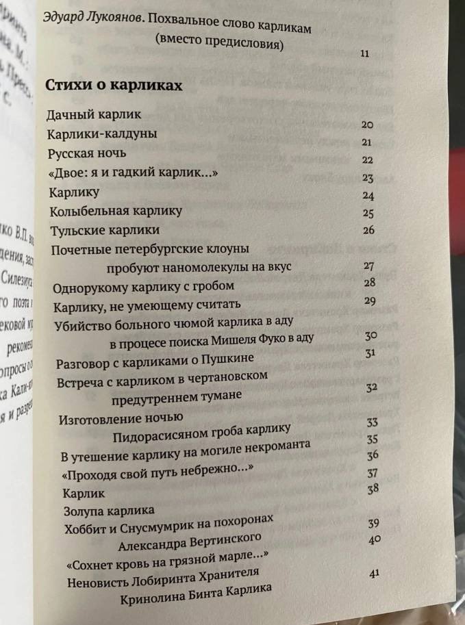 the_shimponavt's tweet image. Маленькие трагедии