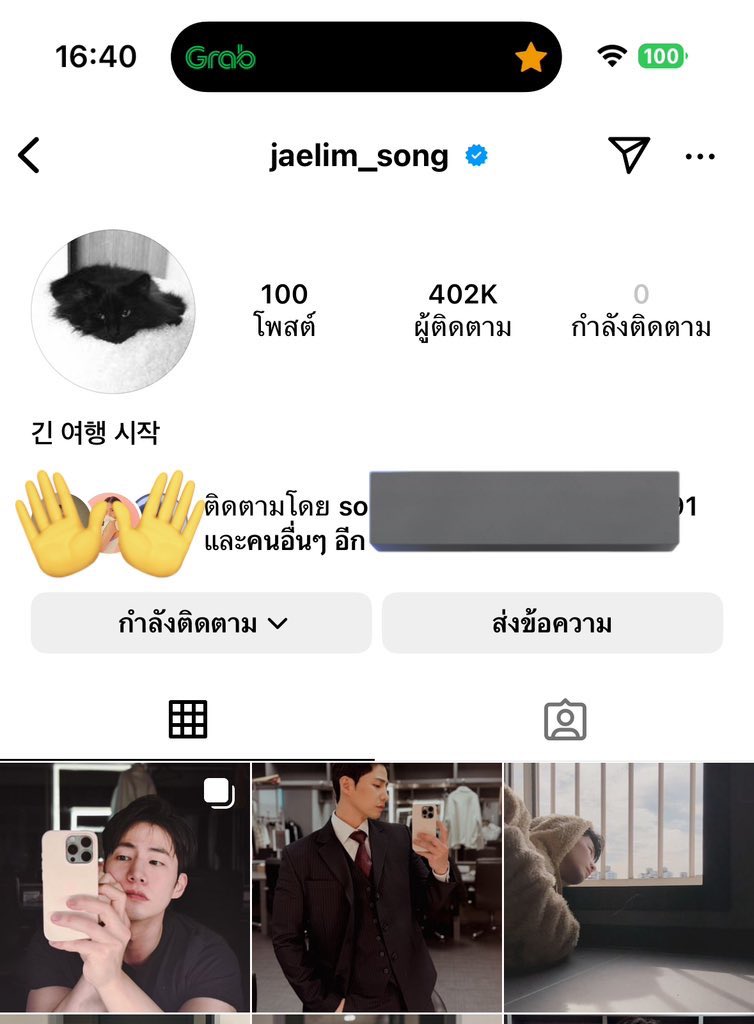 ꒰ 𝟑𝐫𝐝₊˚ ⋆ ꒱ ไโไกลับมาแล้วโว้ย tweet media