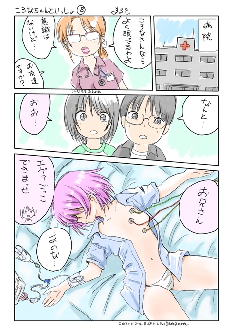 #ギリギリセーフな画像を貼った人が勝ち

(=゜ω゜)ノセーフ 
