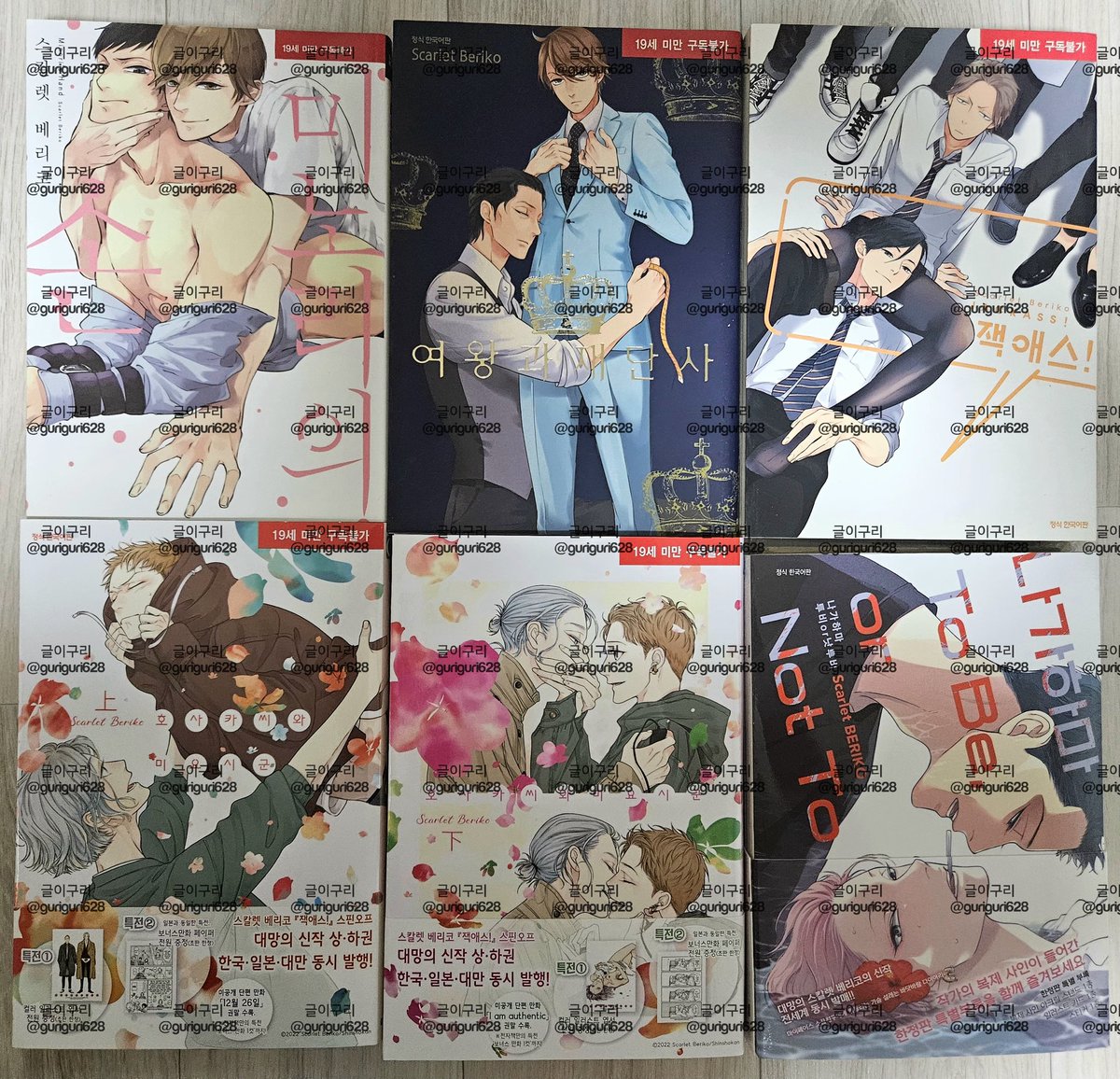 guriguri628's tweet photo. 先生の作品が大好きです！#ながとべ この二人の物語をもっと見たいです！ 大切な先生の本が私の本棚にあって幸せです！！ この気持ちが伝わったらと思います！！🫶🫶🫶 https://t.co/LSqQsET3P8