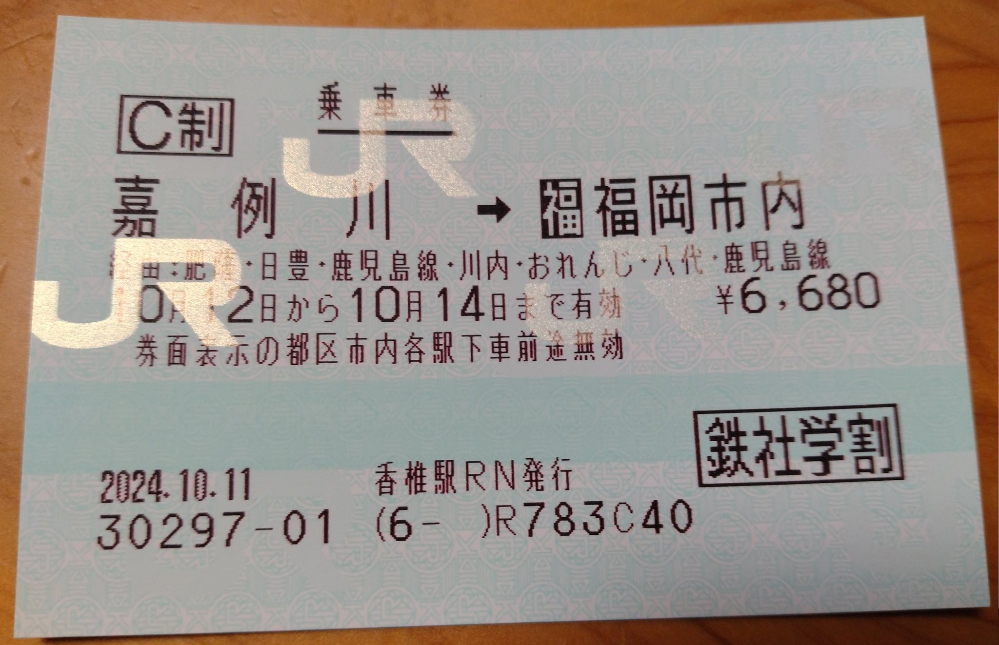 marunashi（無言取引)　904545お急ぎ 無言の帰宅 - البحث / X