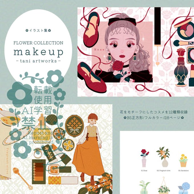 ぱんのみみ　ジークレー　 直筆サイン入り　K-BOOKS 2025年最新】Yahoo!オークション -k-books ジークレーの中古品