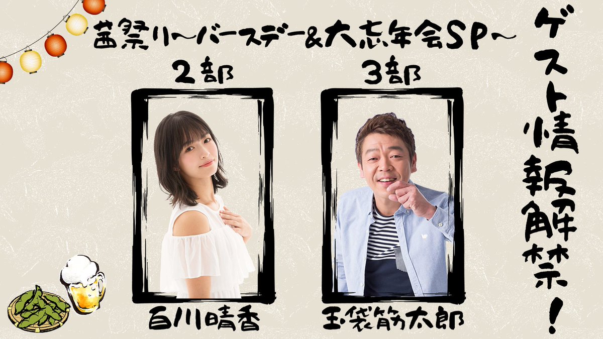 レア 当選品 新品 未使用 町中華で飲ろうぜ 番組 坂ノ上茜 サイン入り 豆皿 レア 当選品 新品 未使用 町中華で飲ろうぜ 番組 坂ノ上茜