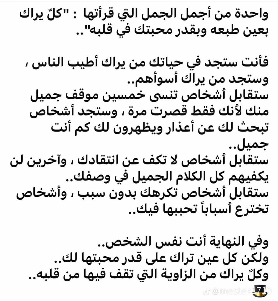 Mohamed Saber 𓅓𓎛𓅓𓂧 tweet media