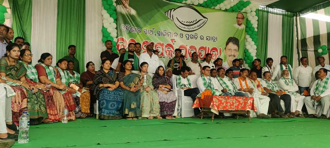 Barsha Singh Bariha (@barsha_bariha) on Twitter photo ସୋହେଲା ଠାରେ ବିଜୁ ଜନତା ଦଳ ର ଜନସଂପର୍କ ପଦଯାତ୍ରା ରେ ଯୋଗଦାନ କଲି
<a href="/bjd_odisha/">Biju Janata Dal</a>
<a href="/debesh_bjd/">Debesh Acharya</a>
<a href="/SusantaSingh11/">Susanta Singh</a>
<a href="/Naveen_Odisha/">Naveen Patnaik</a>
<a href="/SnehanginiBJD/">Snehangini Chhuria,MLA</a> ସୋହେଲା ଠାରେ ବିଜୁ ଜନତା ଦଳ ର ଜନସଂପର୍କ ପଦଯାତ୍ରା ରେ ଯୋଗଦାନ କଲି
<a href="/bjd_odisha/">Biju Janata Dal</a>
<a href="/debesh_bjd/">Debesh Acharya</a>
<a href="/SusantaSingh11/">Susanta Singh</a>
<a href="/Naveen_Odisha/">Naveen Patnaik</a>
<a href="/SnehanginiBJD/">Snehangini Chhuria,MLA</a>