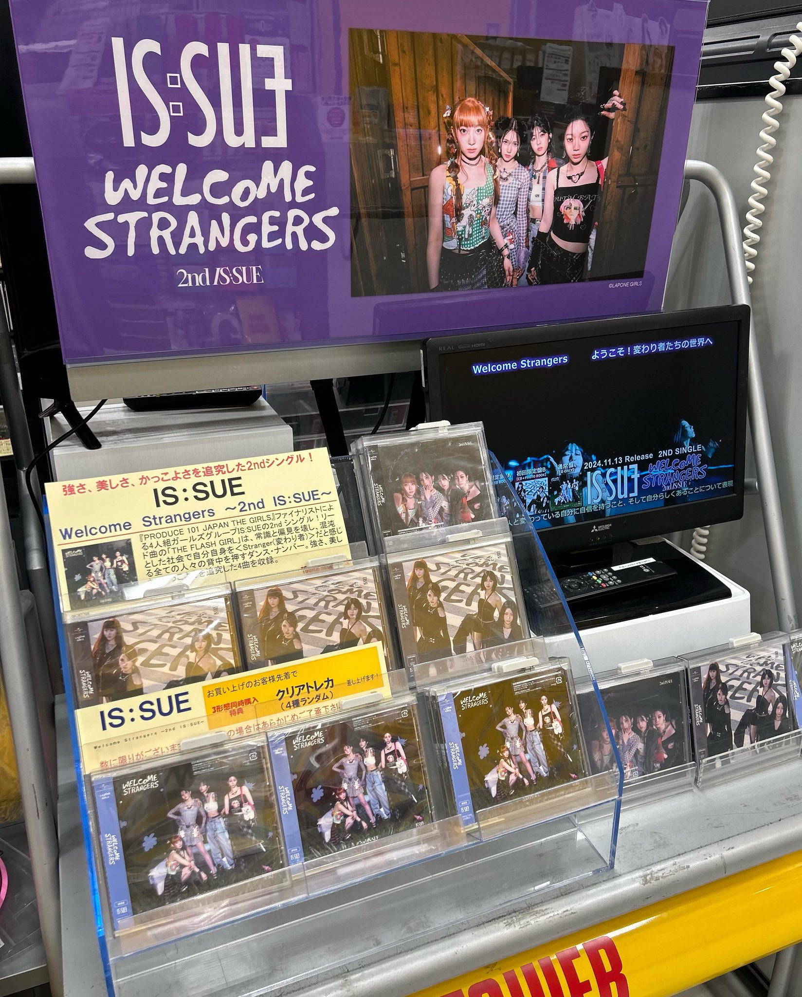 タワーレコード橿原店 on X: 