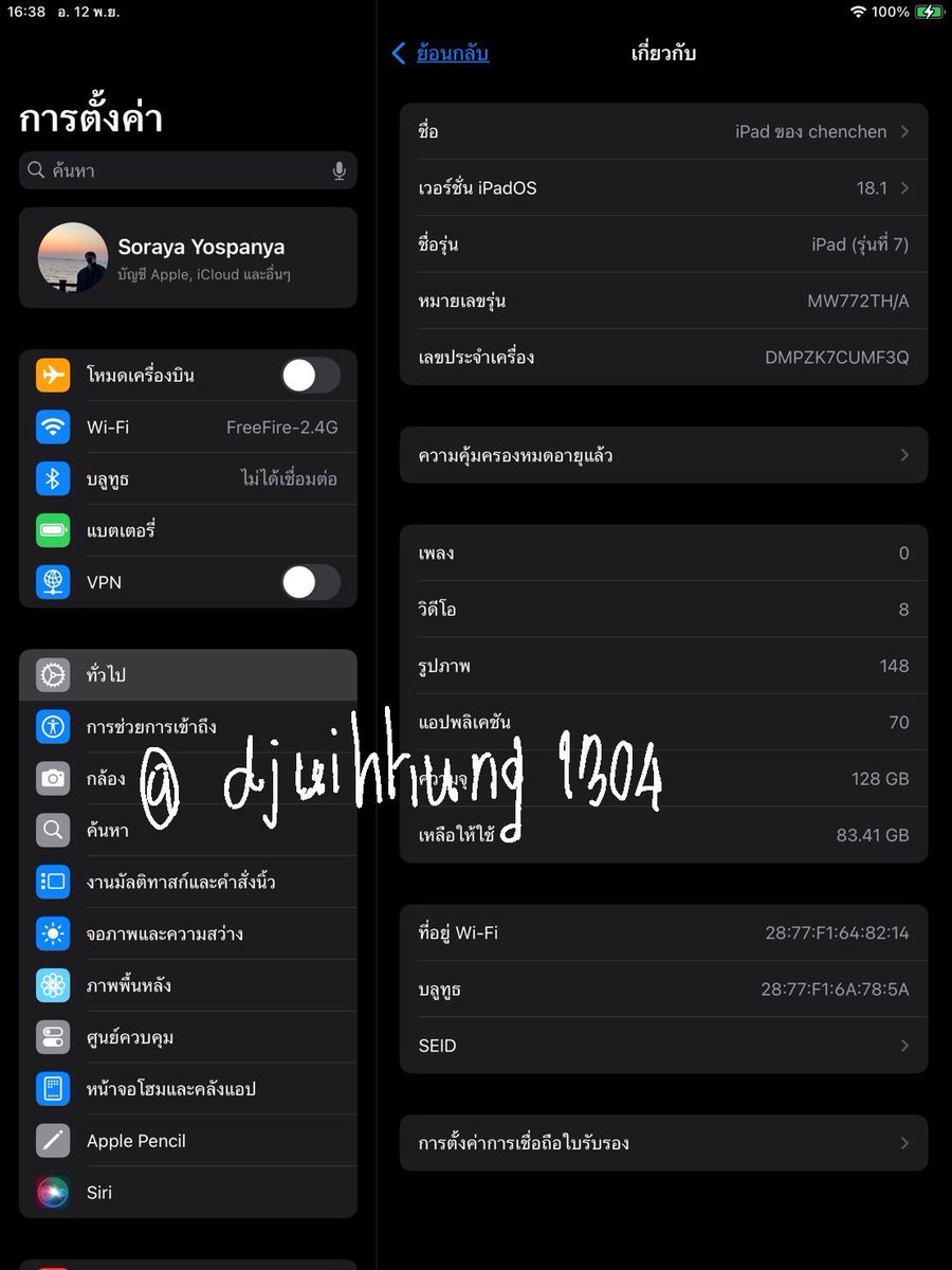 korforontw's tweet photo. ปล่อย I pad gen 7 128 ตำหนิแบตเสื่อม
แถม เคส ปากกา+ สายชาร์จ 5,500 นัดรับโซนปทุมธานี
ติดต่อได้ที่ @djuihhung1304
#ไอแพดมือสอง #ไอแพดมือ2 #ไอโฟน #ipadgen7 #ipad #ไอโฟนมือ2 #iphone #ipad2 #ขายไอแพด #ขายipad https://t.co/t9tgVTYFtC