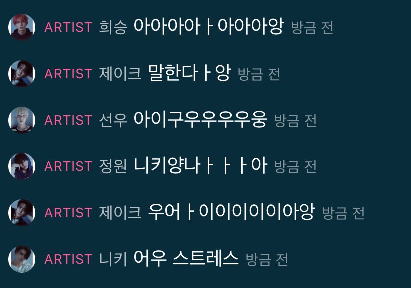 엔하이픈막내 그거같음
니키야~~!!! 니키~~~!!♡♡ 
ㄴ요즘 온라인 수업 때문에 정신이없네..