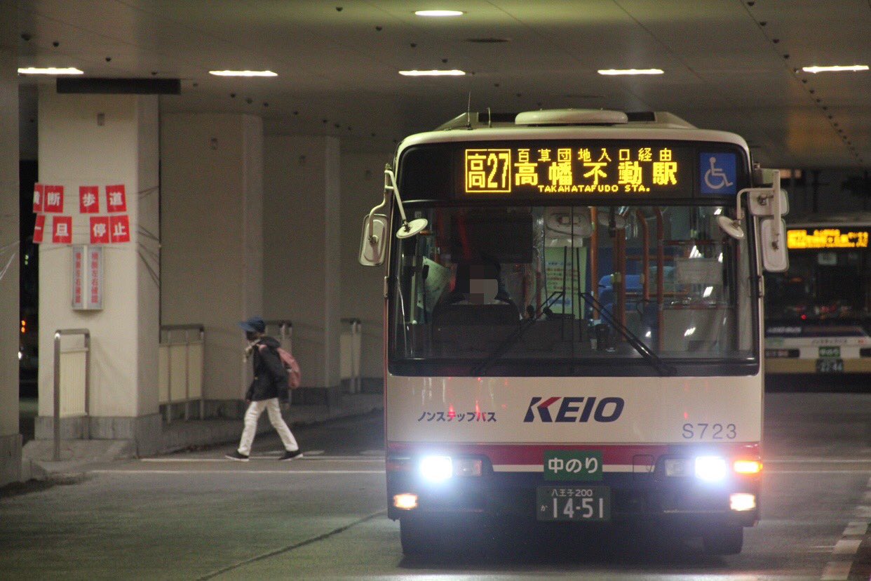 1/32シリーズBUS京王電鉄バス IMGP6502.jpg?resize=250,167&ssl=1