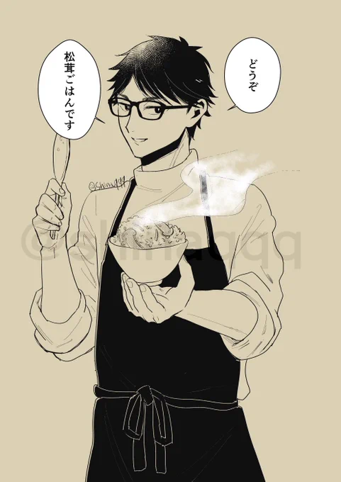秋の味覚🍄 