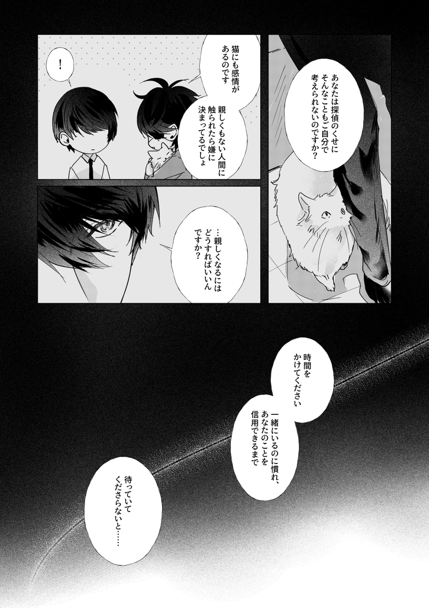 UNowen_0111's tweet photo. #大穢 
大新（エンド後）
新橋さんの誕生日、間に合わなかった…😂
遅れたけどおめでとう🐈🎉 https://t.co/8NVEbODg27