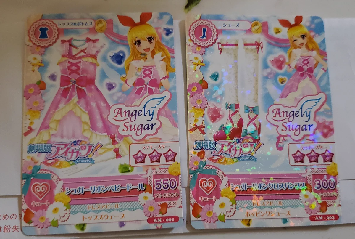 アイカツ！シリーズ アニメ公式 on X: 