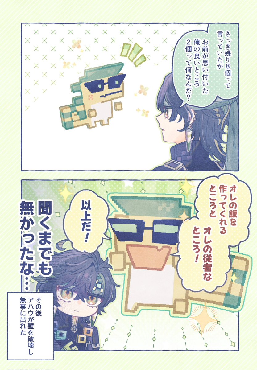 出られない部屋 