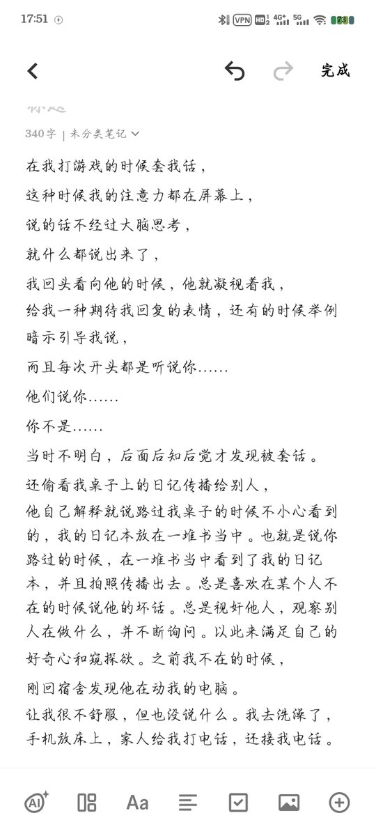 fxczero's tweet photo. 死妈���友的窥探欲和好奇心
操你妈的杜绍敏死全家的傻逼 https://t.co/G48tawytYN
