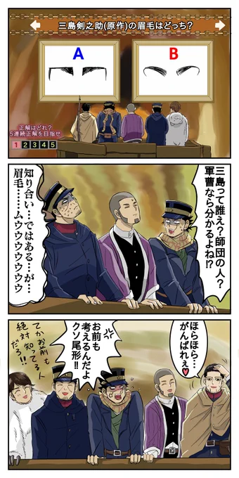 ちょうど5人だし、例のメンバーでト◯ッコアドベンチャーに出て欲しいなあ…
て思いました。 