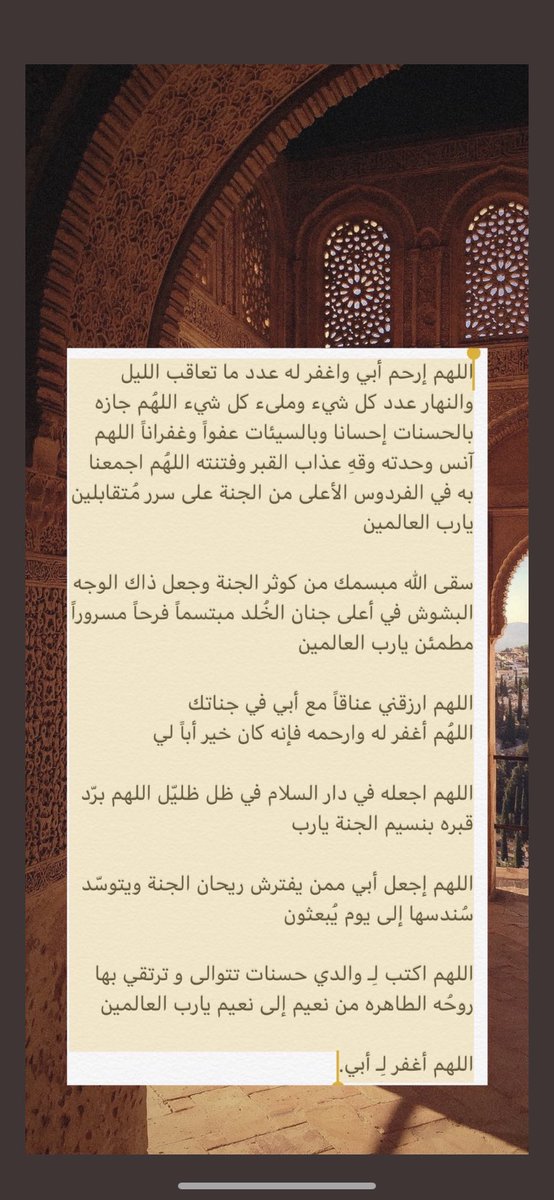wawa11331's tweet photo. #اللهم_أرحم_أبي https://t.co/0R32zSF9rz