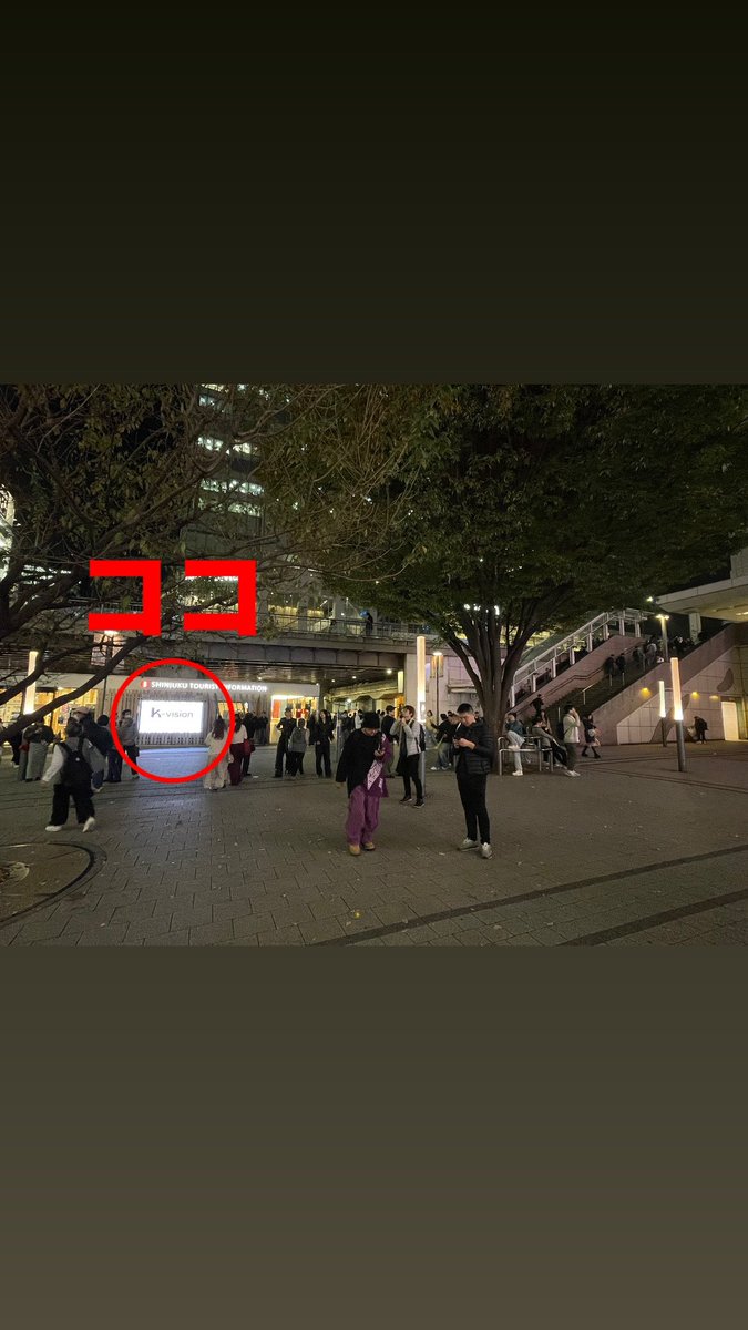 Smith36538's tweet photo. #CBDジャーニー のCMが新宿駅前の K-vision にて放映されています☝️

今までCBD/ヘンプ関連のイベントがこんなところで宣伝できた⁉️ポジティブなイメージでCBDジャーニーをもっと盛り上げよう🙌

開催まであと『3日』

#カナ��ン #新宿 #ルミネゼロ https://t.co/6DWmAX36iY